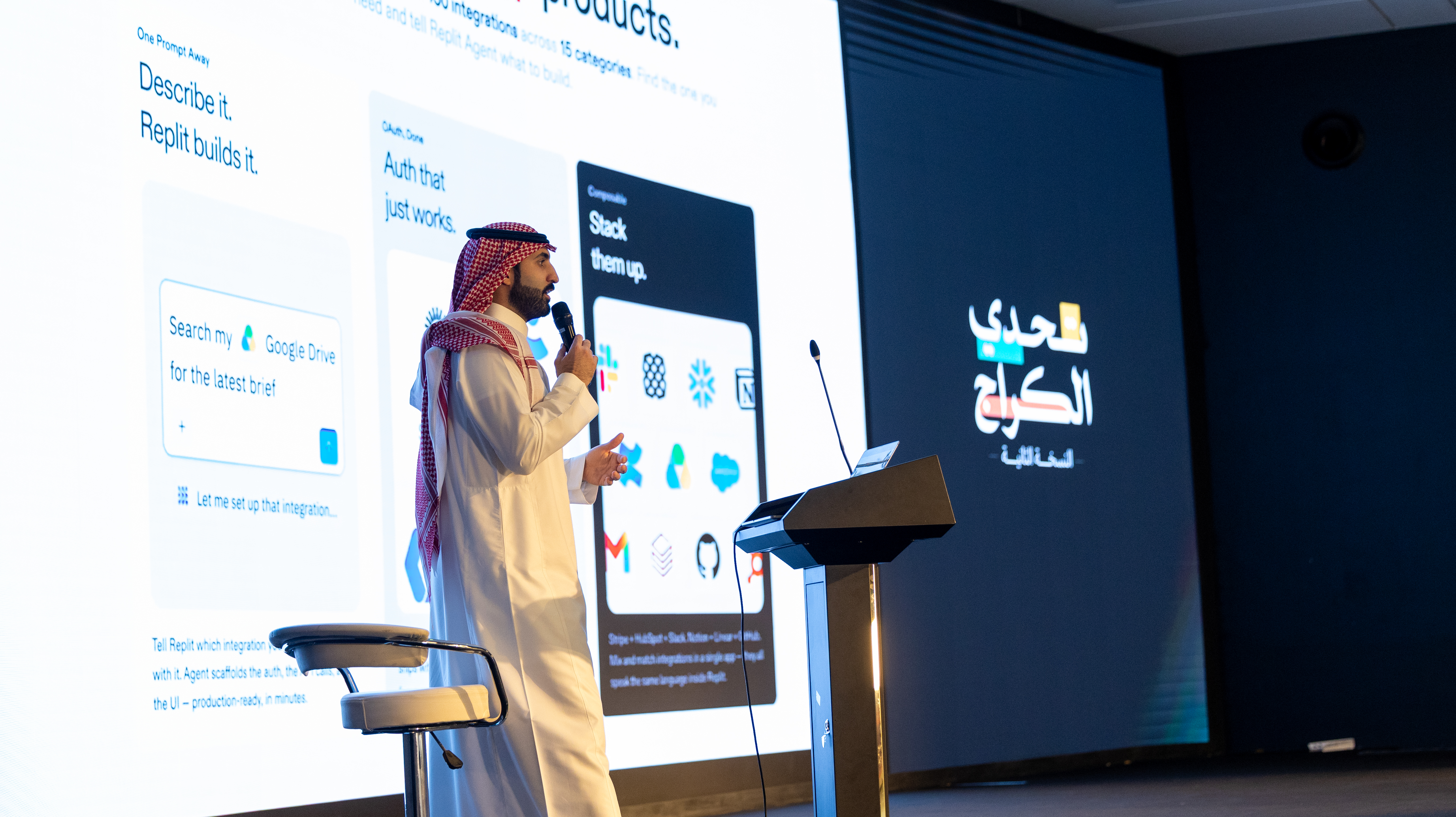 "الكراج" يختتم النسخة الثانية من "تحدي الكراج" لتمكين المبتكرين التقنيين من تحويل أفكارهم إلى مشاريع تقنية ناشئة
